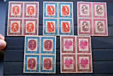 Romanian stamps. 1946 for sale  WALTHAM ABBEY