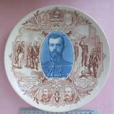 Antique plate tsar for sale  Ireland