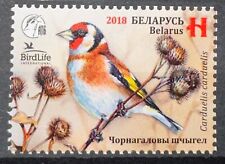 Belarus 2018 bird for sale  Fremont