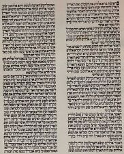 Kosher authentic sefer for sale  Plainview