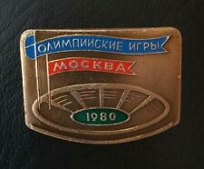 1980 emblema XXII Jogos Olímpicos Moscou 80 broche soviético estádio esportivo URSS, usado comprar usado  Enviando para Brazil