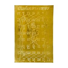 Armadura de diamante Yantra placa de ouro mantra riqueza mágica sagrada amuleto tailandês da sorte comprar usado  Enviando para Brazil