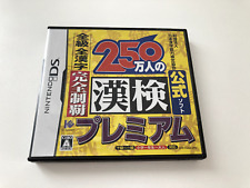 Nintendo game learn for sale  Shipping to Ireland