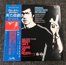 John Barry – Bruce Lee's Game Of Death – Japan vinyl LP + insert, 1978 comprar usado  Enviando para Brazil