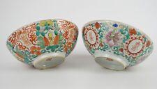 Pair antique chinese for sale  LONDON