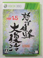 Usado, DODONPACHI DAI-FUKKATSU 1.5 XBOX 360 NTSC-JAPAN OCCASION (REGION LOCK) comprar usado  Enviando para Brazil