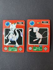 Mew mewtwo bandai for sale  West Townshend