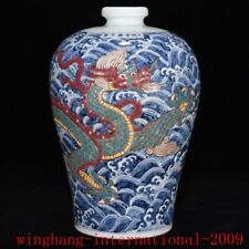 Usado, Porcelana antiga wucai azul e branca água do mar garrafa de grão longo estátua vaso comprar usado  Enviando para Brazil
