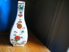 Vase porcelaine japon d'occasion  Montbéliard