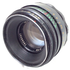 Helios standard lens for sale  ULCEBY