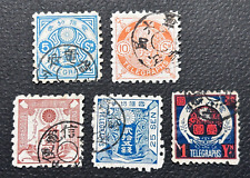 Japan stamps 1884 d'occasion  Le Havre-