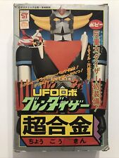 Goldorak grendizer popy d'occasion  Marseille X