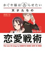 Kaguya sama love for sale  Shipping to Ireland