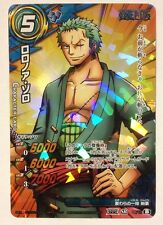 Carte one piece d'occasion  Paris XIII