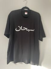 Supreme arabic logo for sale  CHESTERFIELD