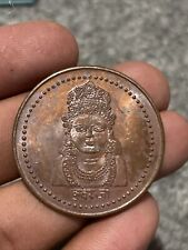 Antique copper hindu for sale  ROCHESTER