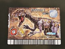 Godzilla aka gojirasaurus for sale  Frederick