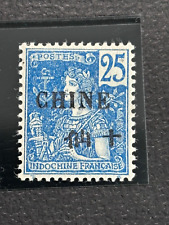 China stamp french d'occasion  Le Havre-