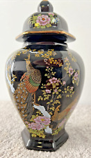Vintage japanese urn for sale  Omaha