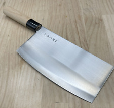 Faca de cozinha do chef japonês usada 関宗景 cutelo chinês 170/300 do Japão comprar usado  Enviando para Brazil