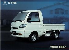 Hafei Ruiyi HFJ1011 truck LCV (made in China) _2002 Prospekt / Brochure  comprar usado  Enviando para Brazil