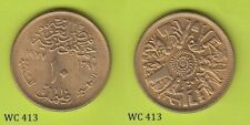 Egypt 10 Milliemes FAO 1977 (1397) Commemorative Coin comprar usado  Enviando para Brazil
