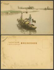 Cartão postal antigo da China colorido à mão UB barco de pesca chinês pescador pássaros corvos-marinhos comprar usado  Enviando para Brazil