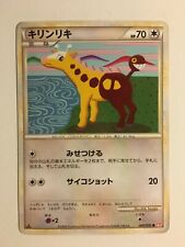 Pokemon card carte d'occasion  Paris XIII