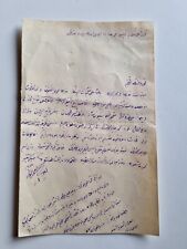 Antica corrispondenza arabo usato  Italia
