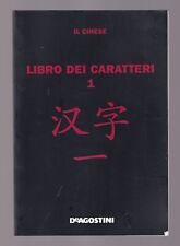 Libro cinese libro usato  Italia