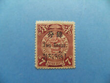 CHINA Tibet 1911 Coiling Dragon Ovptd 2 A/7 Cts  MH 1  Stamp See Photos comprar usado  Enviando para Brazil