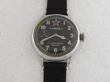 Relógio masculino militar russo vintage 1-GChZ Smersh Death to Spies NKVD USSR Segunda Guerra Mundial comprar usado  Enviando para Brazil