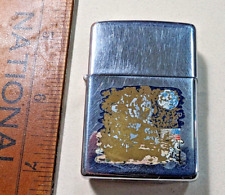1968 zippo man for sale  Marion