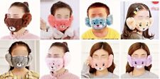 Face mask kids for sale  MANCHESTER