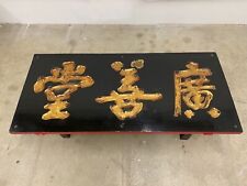 Vintage chinese character for sale  Los Angeles