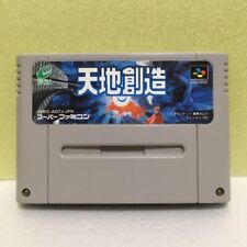 Terranigma tenchi sozo for sale  Shipping to United Kingdom