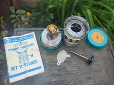 Used, Soviet Gasoline Camping Stove Primus Optimus Svea Clone for sale  Shipping to South Africa
