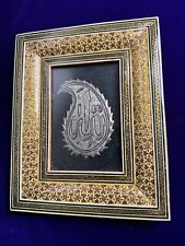 Vintage persian silver for sale  Claremont
