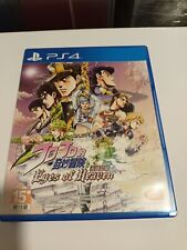 PS4 Jojo's Bizarre Adventure Eyes of Heaven (versão asiática chinesa) comprar usado  Enviando para Brazil