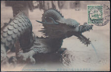 Postkarte drache gebraucht kaufen  Leuna