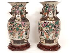 Paire vases chinois porcelaine Nankin personnages asiatiques chevaux XXè d'occasion  Tréguier