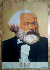 Original  Soviet-Chinese silk-screen printing portrait  of Karl Marx 1980 USSR for sale  Shipping to South Africa