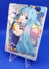 Aqua konosuba 2m11scr gebraucht kaufen  Weiskirchen