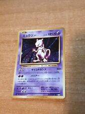 Mewtwo cp6 20th usato  Vanzago