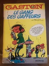 Dupuis gaston lagaffe d'occasion  Gisors