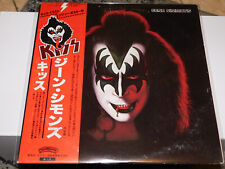 Kiss vinyl record gebraucht kaufen  Lage