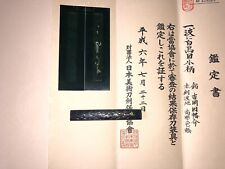 Antique japanese sword for sale  New York