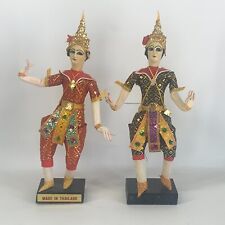 Vintage thailand siam for sale  Mesa