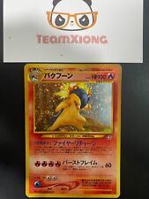 FLASH DEAL!! Pokemon Neo Genesis No 157 Typhlosion HOLO Japanese Pocket Monsters for sale  Shipping to South Africa