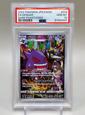 Używany, PSA 10 Gengar CHR 074/071 s10a Dark Phantasma GEM MT japońska karta Pokemon na sprzedaż  Wysyłka do Poland